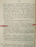 , 2.png, 818751 