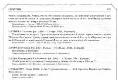2.JPG, 119037 