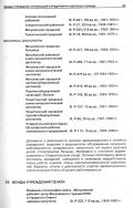  : Image101.jpg