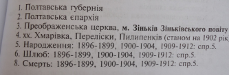  : DSC00358cor.JPG