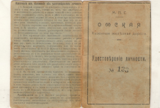 2_2.jpg, 254084 