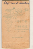 10.jpg, 253767 