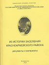  : kras1.jpg