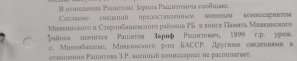  : IMG-20211012-WA0000.jpg