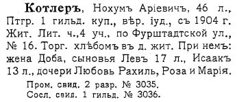 ������������� ����: Kotler NA.JPG