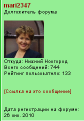 ������������� ����: 2011-03-23_211821.png