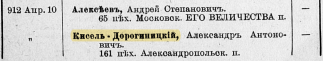  : 1916 -  .jpg
