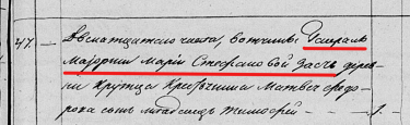  : 1835 06 12    .jpg
