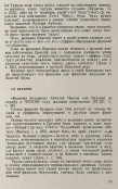 408FB1C2-BB9E-43EF-8267-DDBE41B49DA1.jpeg, 877718 