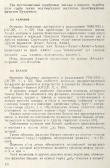DEF56706-961D-4410-AF27-E243B95B9A22.jpeg, 797871 