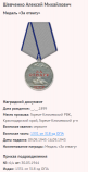 16.   .png, 78416 