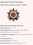 19.   .png, 50695 