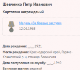 20.   .png, 13242 