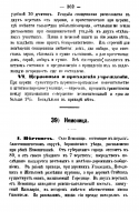 4.png, 49668 