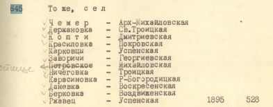  : 679-10-645.jpg