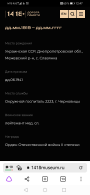 Screenshot_20220106_124742_com.yandex.browser.jpg, 247502 
