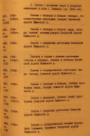  1763-1.jpg, 335729 