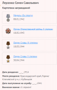 11.    1.png, 29224 