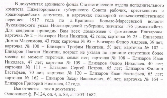  :  1917.jfif