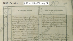  : 1832 ..jpg