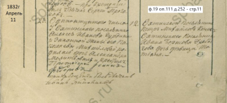  : 1832 ..jpg