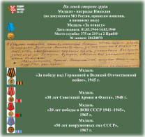 103.  .jpg, 1689839 