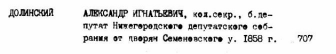  :  .., 1858 .jpg