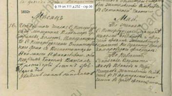  : 1832 ...jpg