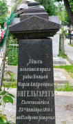 chisinau-mogila-nikolaya-i-marii-engelgardt-2021-05-31-3.jpg, 203897 