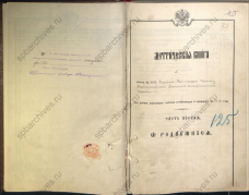 file.jpg, 961321 