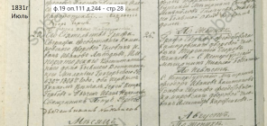 1831 .jpg, 141428 