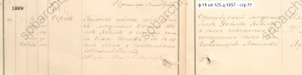  : 1889 .jpg