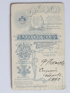 2.jpg, 173496 