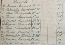  : 1917.jpg
