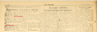  .. 2.png, 393162 