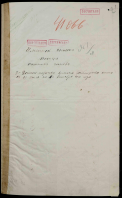16196 - 001 - 1017 1914 Sp poter 3 Donsk kaz polka RGVIA_page-0003.jpg, 867870 
