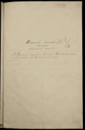  : 16196 - 001 - 1017 1914 Sp poter 3 Donsk kaz polka RGVIA_page-0012.jpg