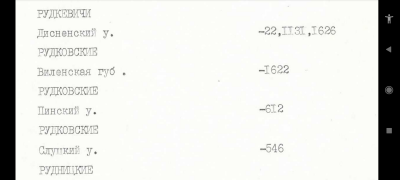  : Screenshot_2022-01-12-07-40-28-437_com.google.android.apps.docs.jpg