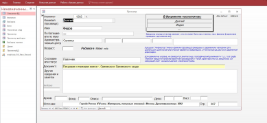 Screenshot_6.jpg, 190584 