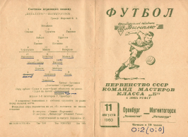  : 1960-08-11  -  -1.jpg