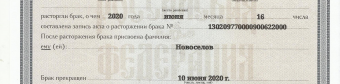  : -    16.06.2020.jpg