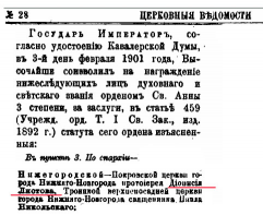  : 1901  .jpg