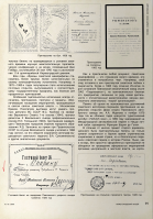 40C73ACD-12A9-43D1-9958-EC16A26598FC.jpeg, 3744067 
