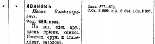  : 1898,.png