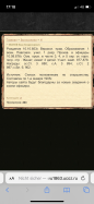  : 9A473F6F-7629-4D97-9DC6-99DDD27249B5.png