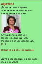 ������������� ����: 2011-03-26_131707.png