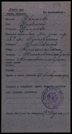 00001943.jpg, 481384 ����