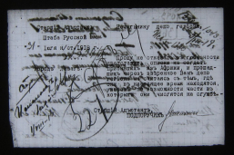  : R 25 B 62  (326).JPG
