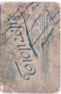  :   1904  ...jpg