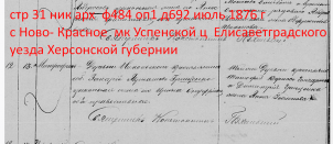  : Screenshot_4.png1876  .png.png